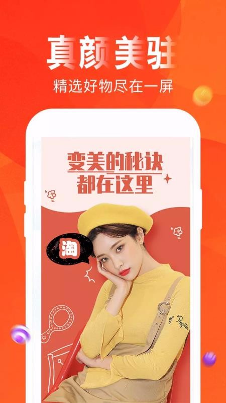 һȯֻapp-һȯ v3.3.9 ֻ
