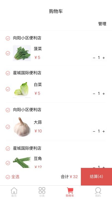 ѱСֻapp-ѱС v1.0.1 ׿