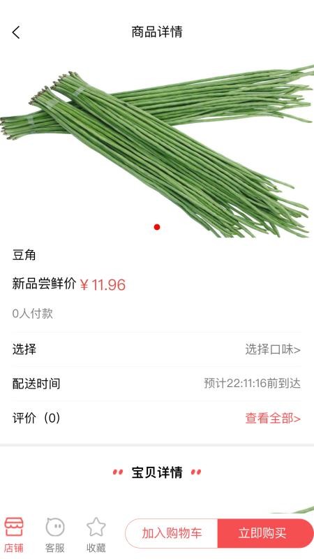 ѱСֻapp-ѱС v1.0.1 ׿