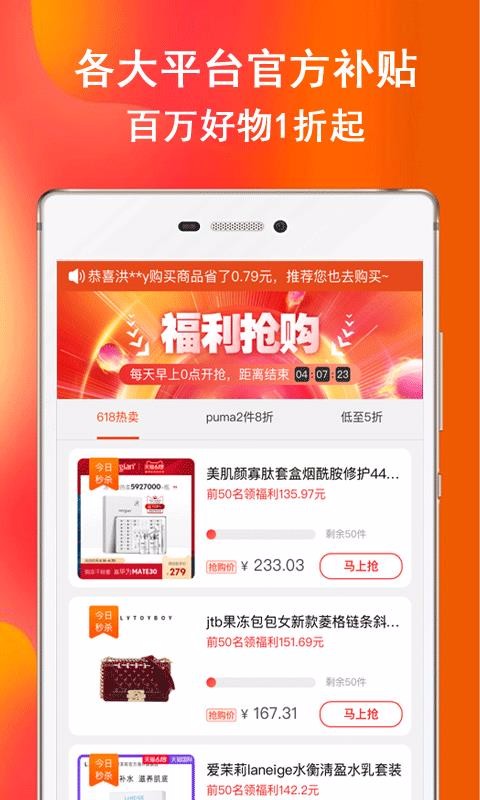 ȯŻݾֻapp-ȯŻݾ v7.8.0 ׿