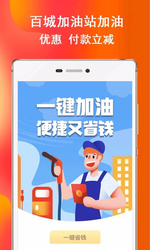 ȯŻݾֻapp-ȯŻݾ v7.8.0 ׿