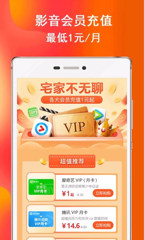 ȯŻݾֻapp-ȯŻݾ v7.8.0 ׿