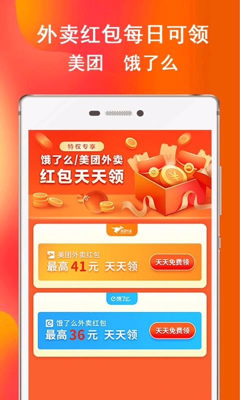 ȯŻݾֻapp-ȯŻݾ v7.8.0 ׿