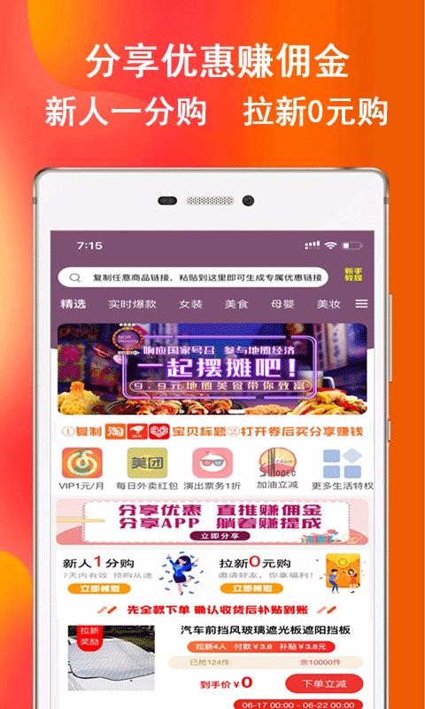 ȯŻݾֻapp-ȯŻݾ v7.8.0 ׿