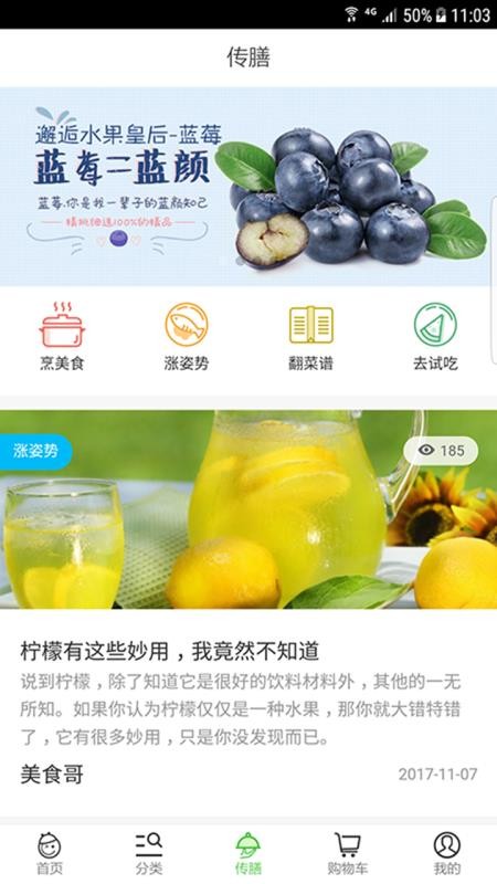 ʴֻapp-ʴ v2.4.1 ֻ