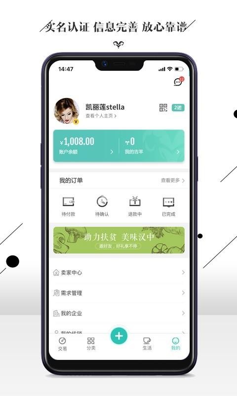 ͷֻapp-ͷ v2.4.4 ֻ