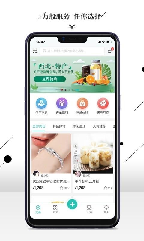 ͷֻapp-ͷ v2.4.4 ֻ