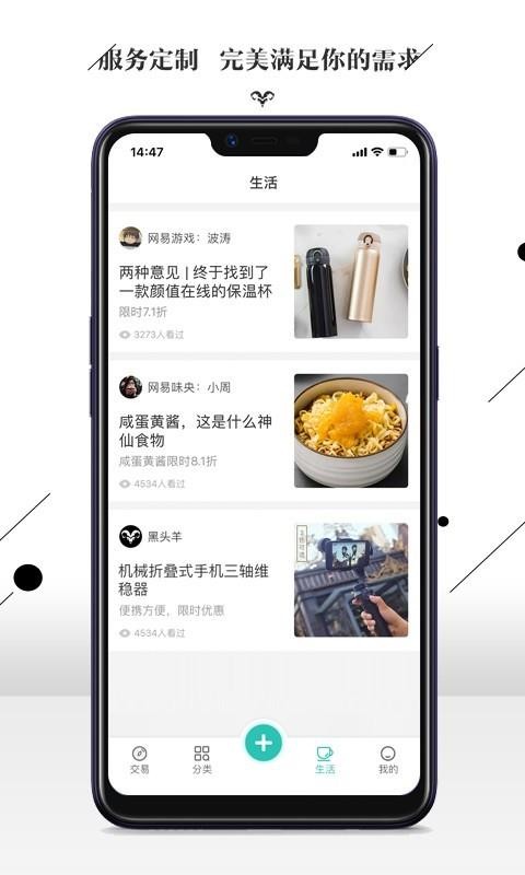 ͷֻapp-ͷ v2.4.4 ֻ