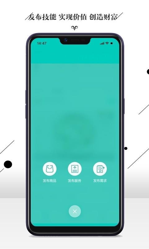 ͷֻapp-ͷ v2.4.4 ֻ