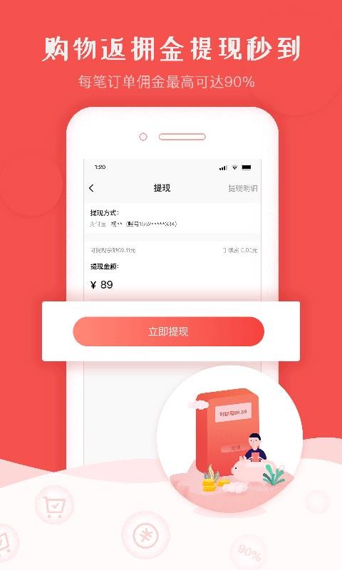 ֻapp- v2.0.0 ׿