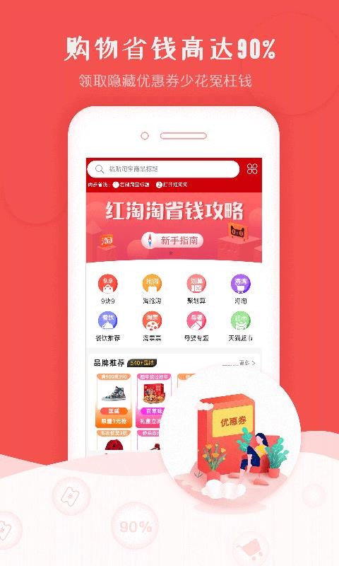 ֻapp- v2.0.0 ׿