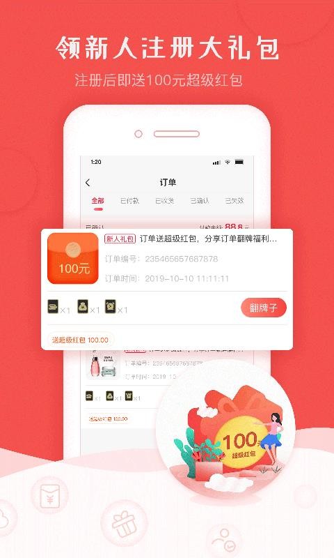 ֻapp- v2.0.0 ׿