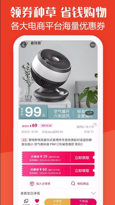 ʡֻapp-ʡ v2.1.4 ֻ