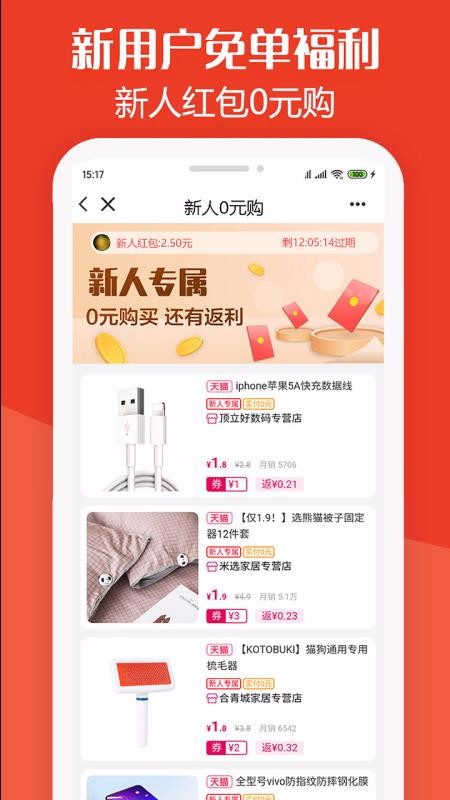 ʡֻapp-ʡ v2.1.4 ֻ