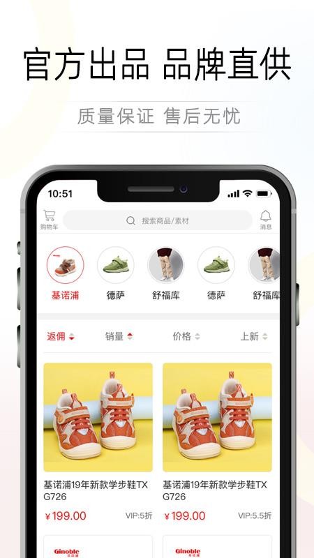 尚尚自在手机app下载-尚尚自在 v1.1.8 安卓版