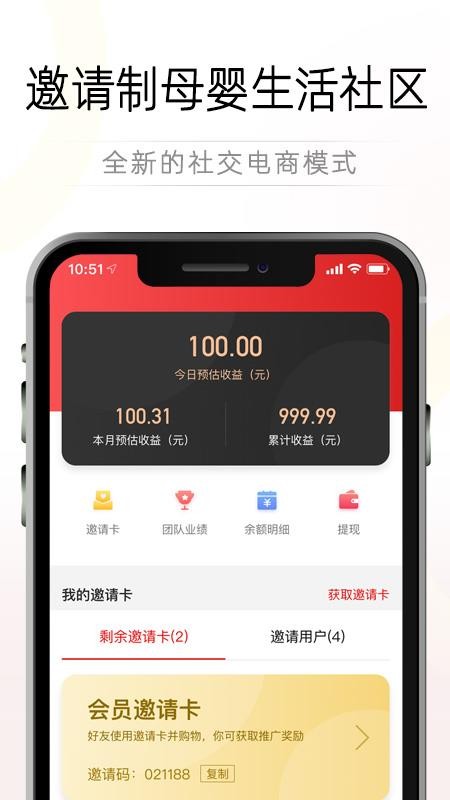 尚尚自在手机app下载-尚尚自在 v1.1.8 安卓版
