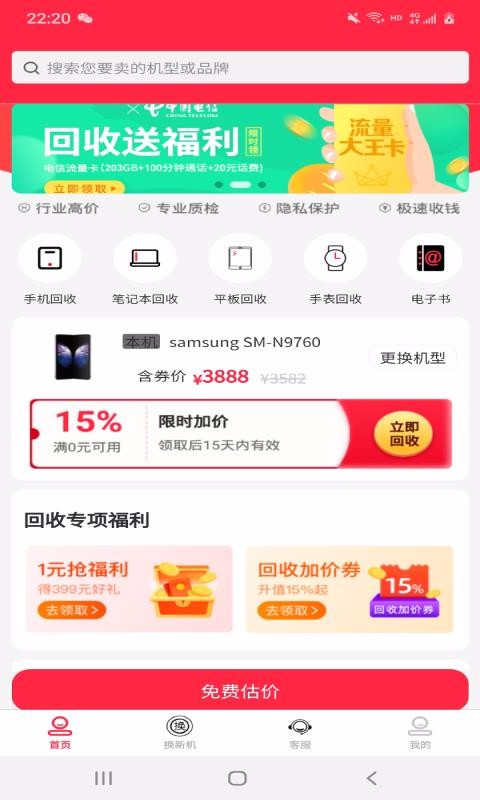 ֻapp- v1.1.6 ֻ