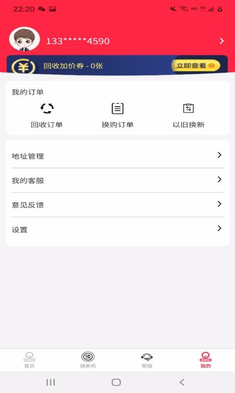 ֻapp- v1.1.6 ֻ
