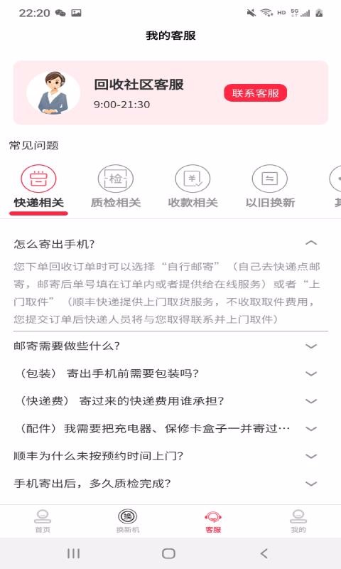 ֻapp- v1.1.6 ֻ