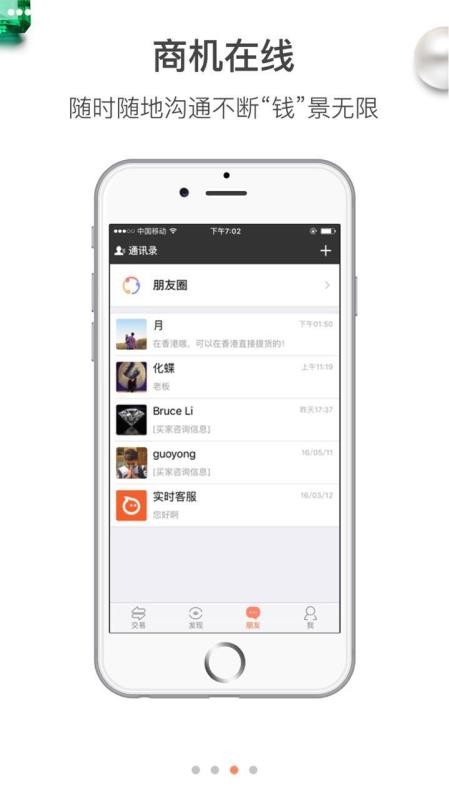 鱦ֻapp-鱦 v6.0.0 ֻ