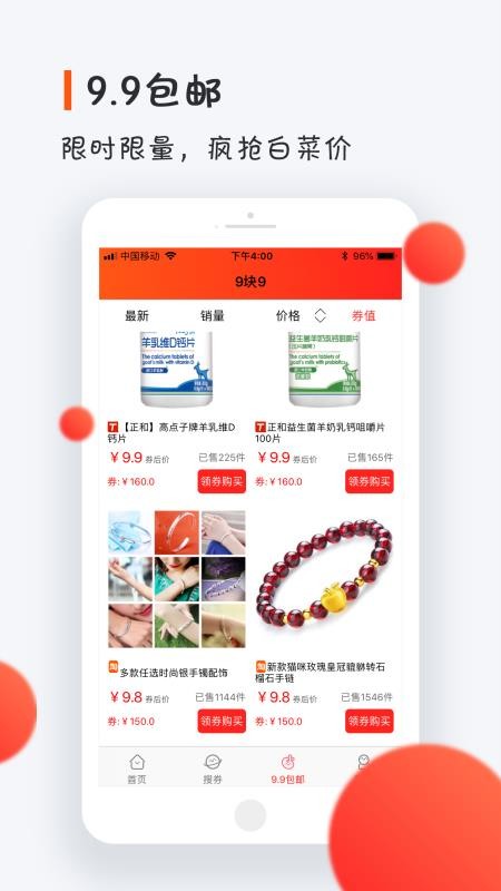 ױֻapp-ױ v3.1.3 ׿