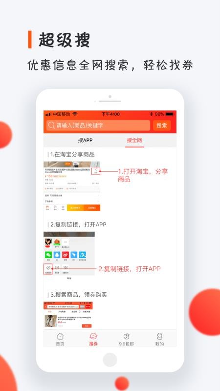 ױֻapp-ױ v3.1.3 ׿
