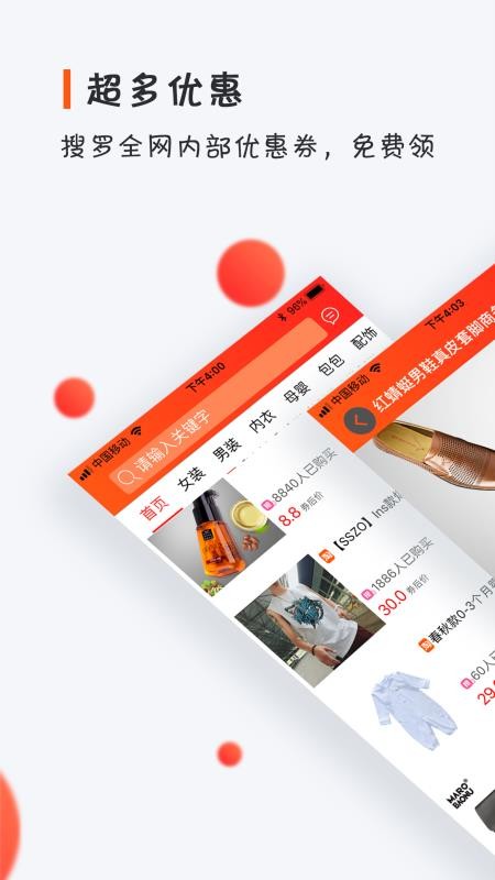 ױֻapp-ױ v3.1.3 ׿