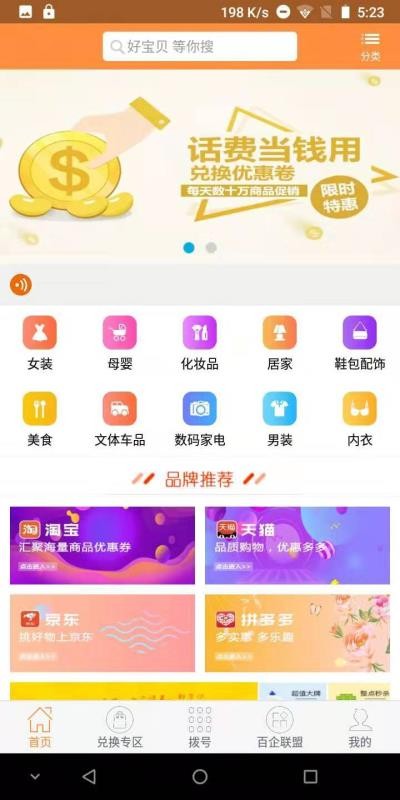 عֻapp-ع v6.0.7 ׿