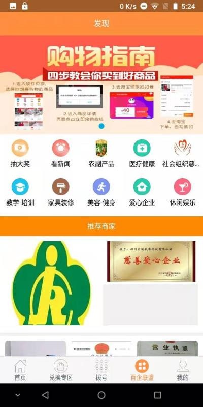 عֻapp-ع v6.0.7 ׿