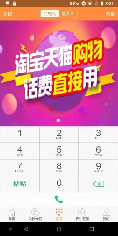 عֻapp-ع v6.0.7 ׿