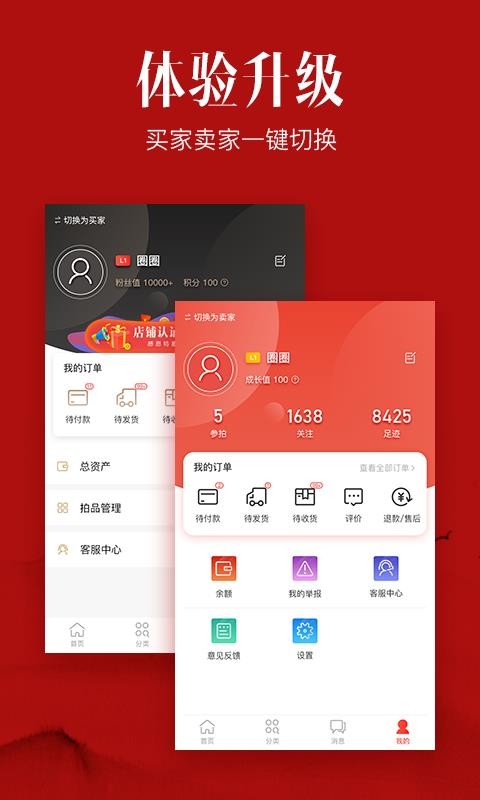 ղȦֻapp-ղȦ v3.0.5 ֻ