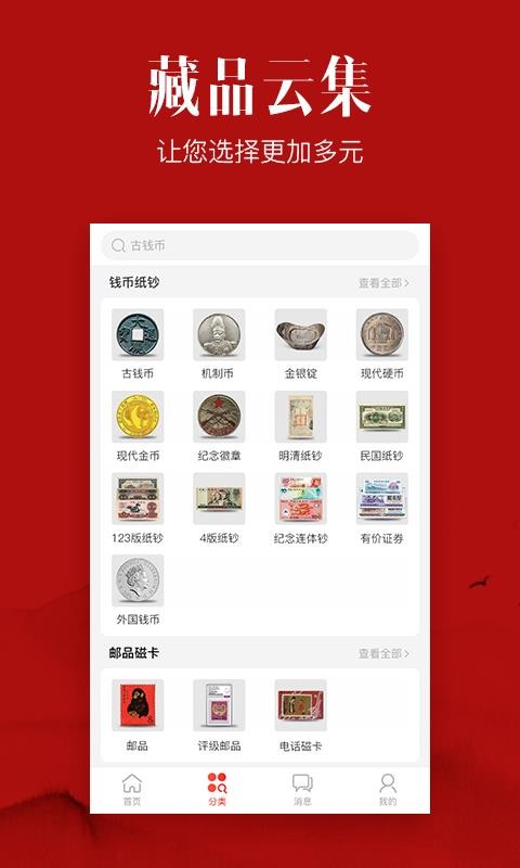 ղȦֻapp-ղȦ v3.0.5 ֻ