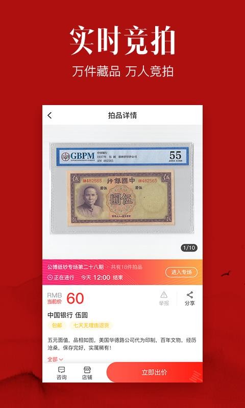 ղȦֻapp-ղȦ v3.0.5 ֻ