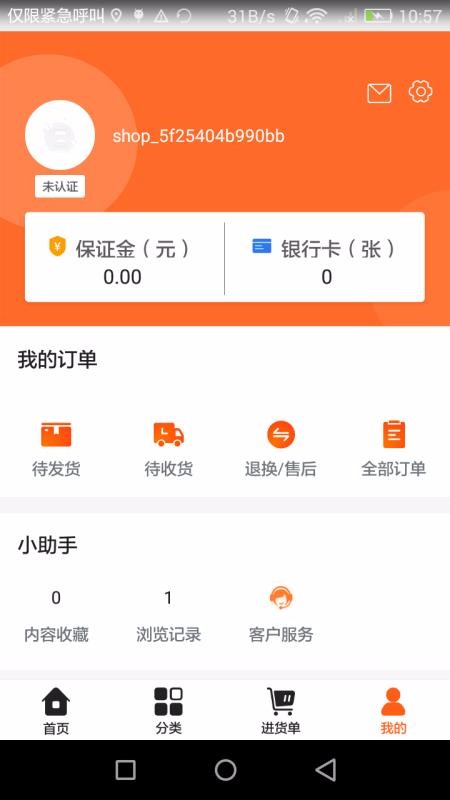摊客手机app下载-摊客 v1.0.5 安卓版