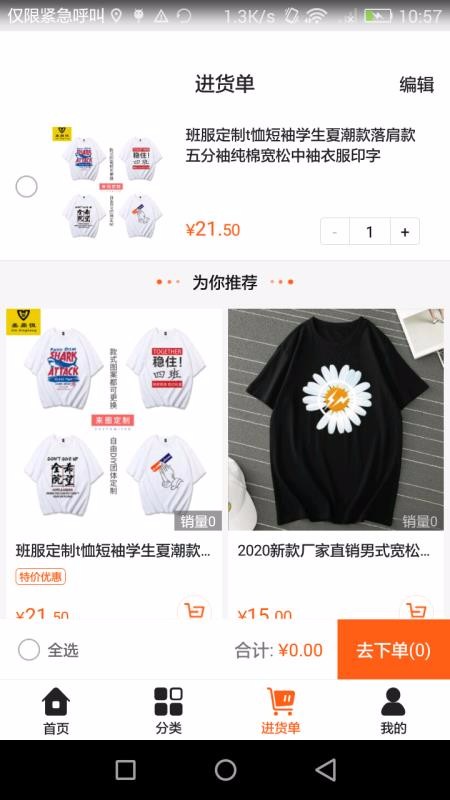 摊客手机app下载-摊客 v1.0.5 安卓版
