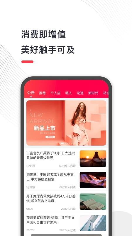 ֻ̯app-̯ v1.0.7 ׿