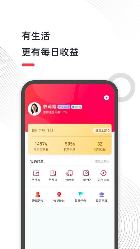 ֻ̯app-̯ v1.0.7 ׿