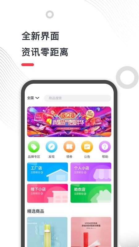 ֻ̯app-̯ v1.0.7 ׿