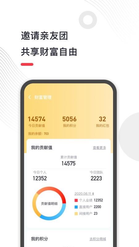 ֻ̯app-̯ v1.0.7 ׿