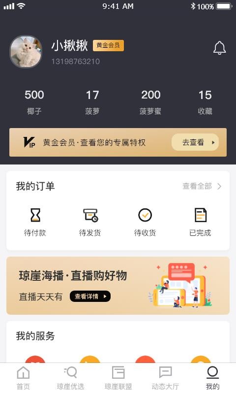 ºֻapp-º v1.0 ׿