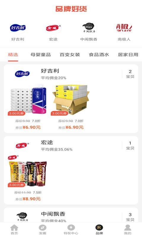 ֻapp- v3.0.2 ׿