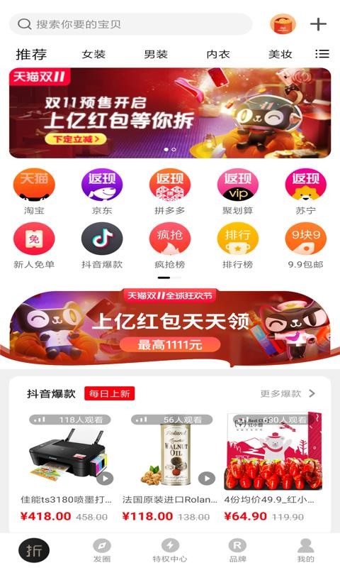 ֻapp- v3.0.2 ׿