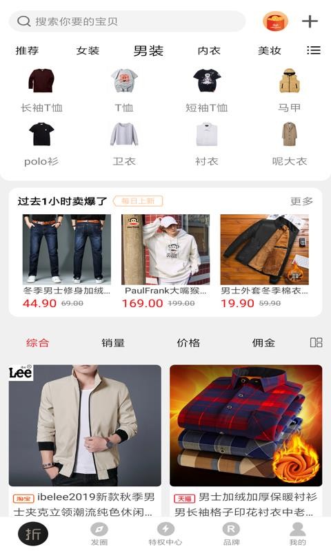 ֻapp- v3.0.2 ׿