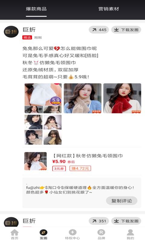 ֻapp- v3.0.2 ׿