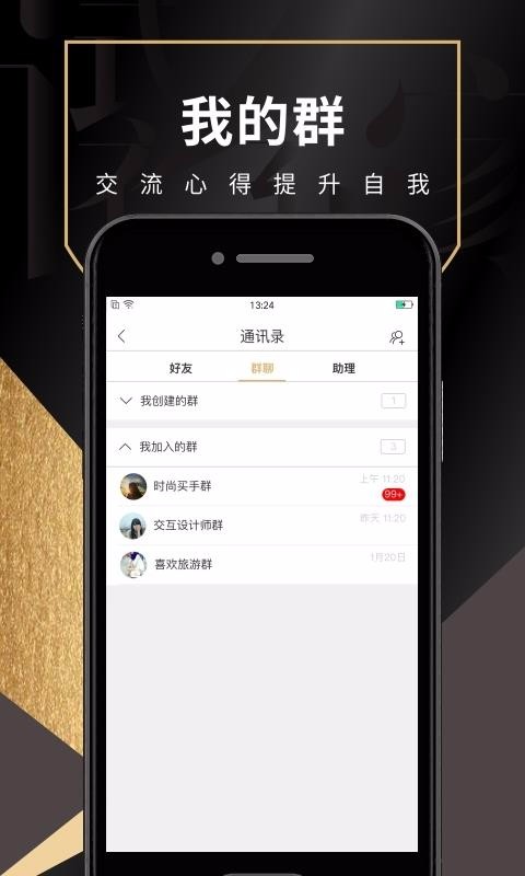 µֻapp-µ v3.1.280 ׿