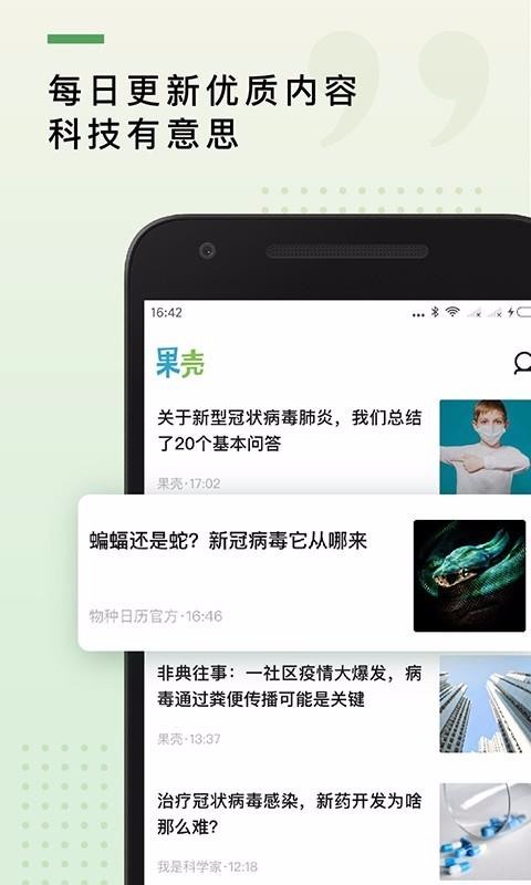 ֻapp- v1.7.0 ׿