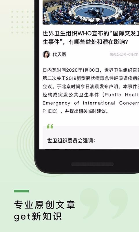 ֻapp- v1.7.0 ׿