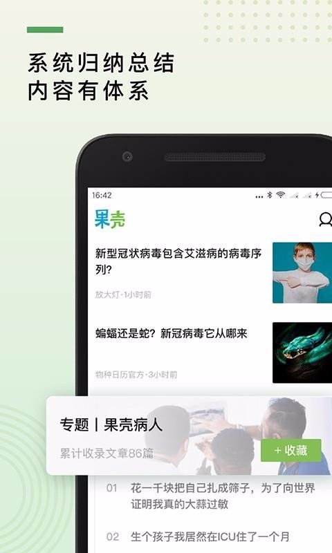 ֻapp- v1.7.0 ׿