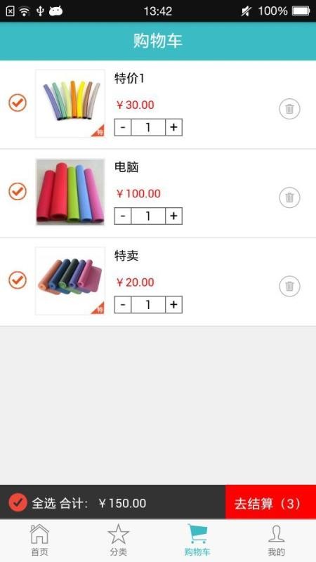 ֻ֮app-֮ v1.0.2 ׿