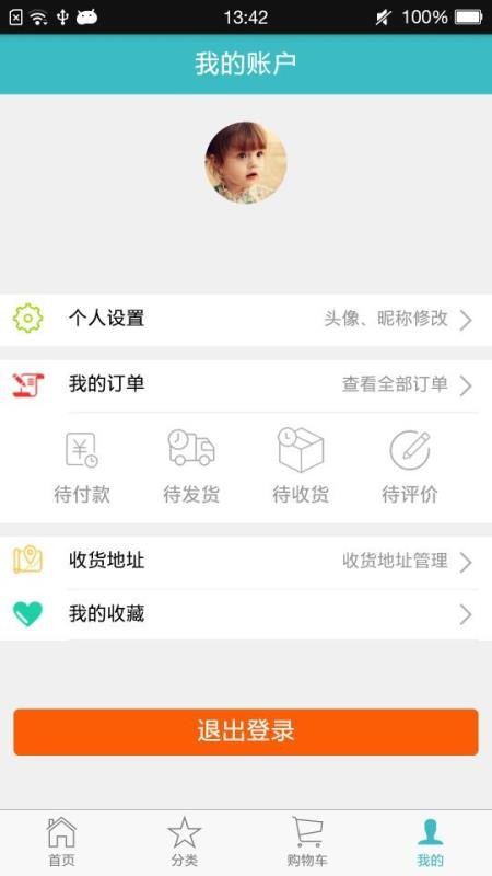 ֻ֮app-֮ v1.0.2 ׿